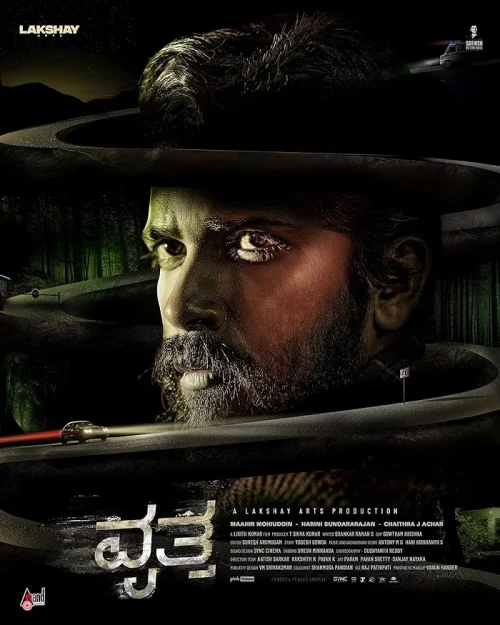 مشاهدة وتحميل فيلم Vritta 2025 مترجم