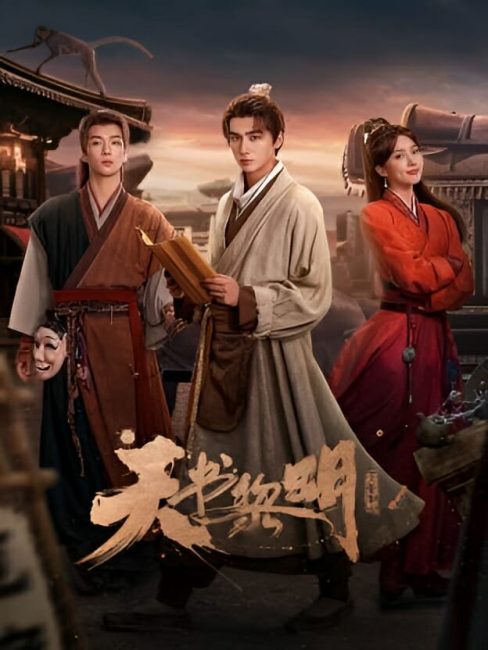 مشاهدة مسلسل Treasure at Dawn حلقة 1 مترجمة